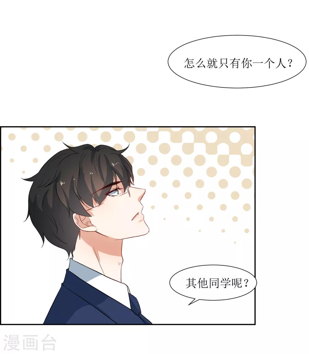 第35话 相信自己-第37话
