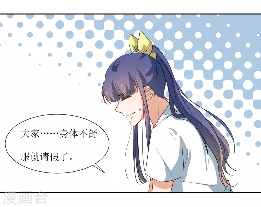 第35话 相信自己-第37话