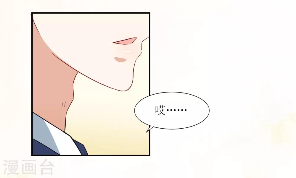 第35话 相信自己-第37话