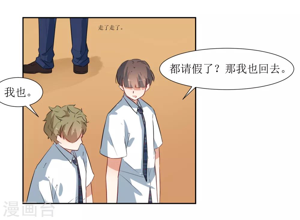第35话 相信自己-第37话