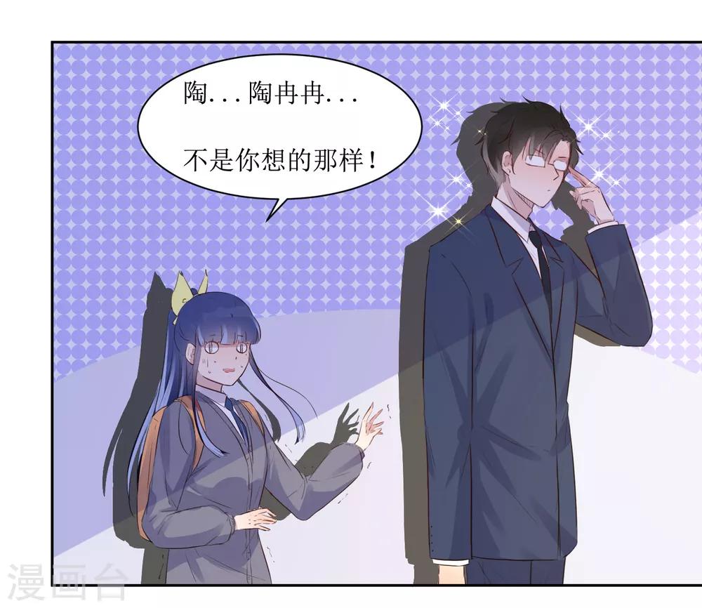 第5话 单独补习-第5话