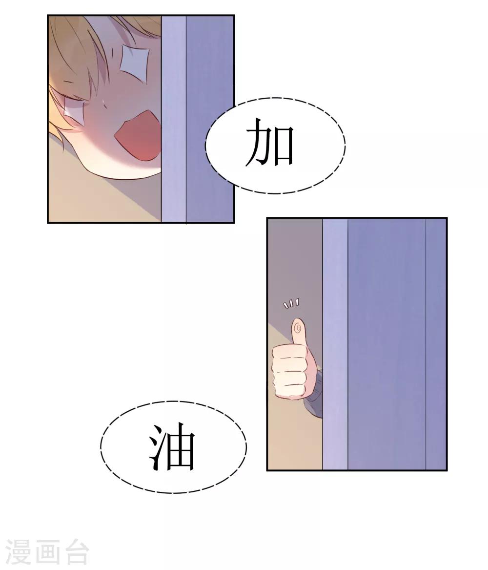 第5话 单独补习-第5话
