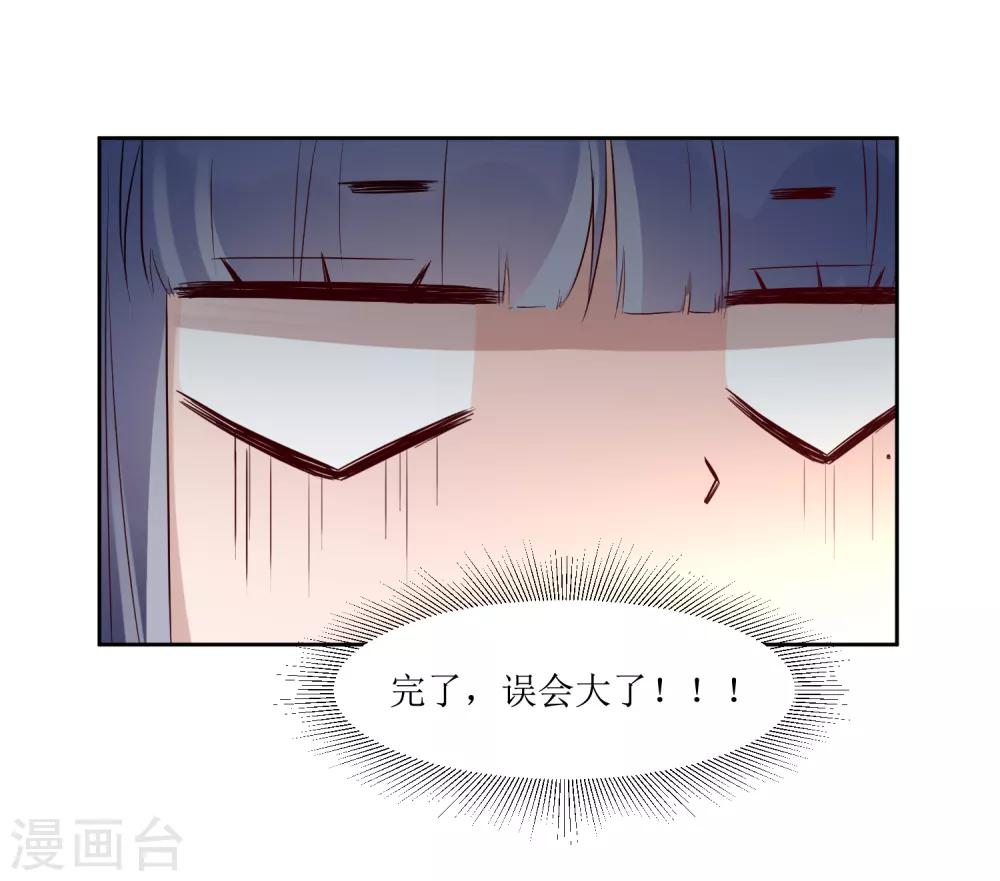 第5话 单独补习-第5话