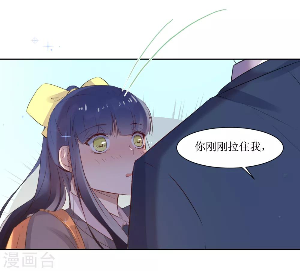 第5话 单独补习-第5话