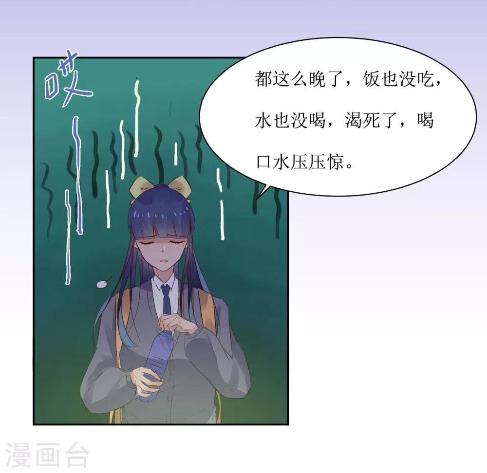第5话 单独补习-第5话