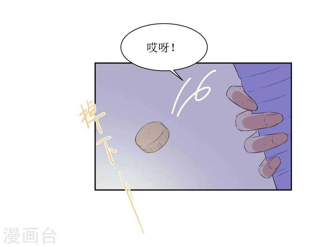 第5话 单独补习-第5话