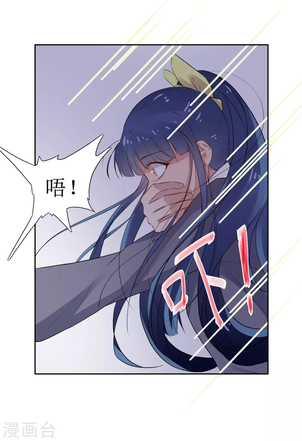 第5话 单独补习-第5话