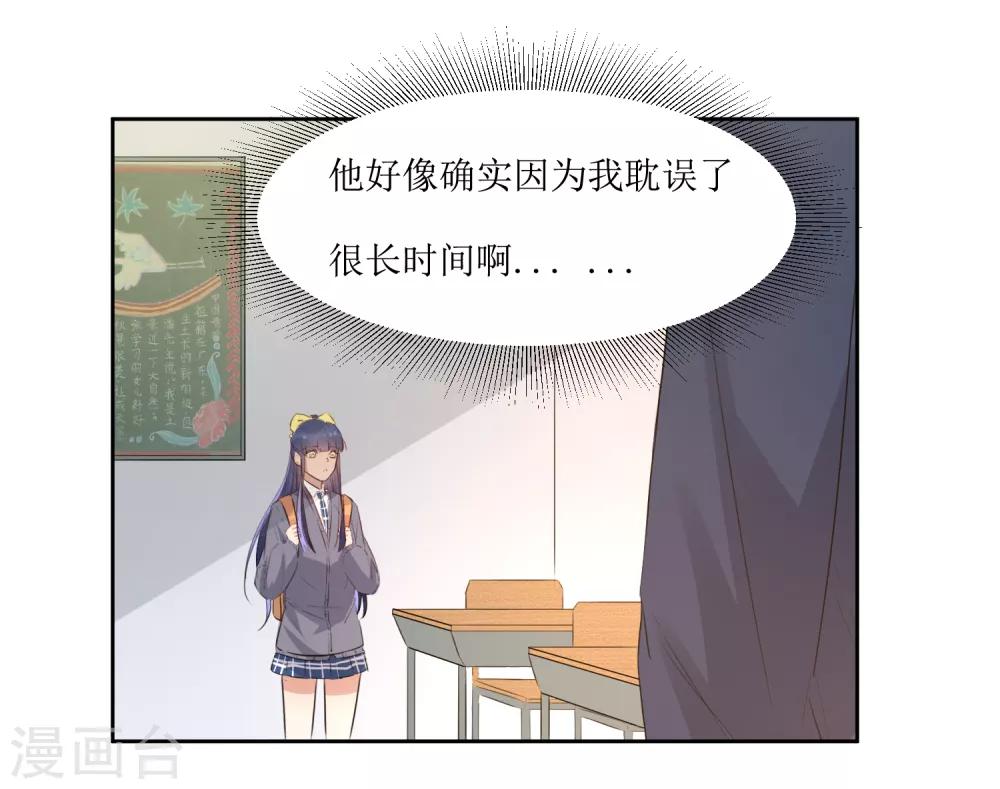 第5话 单独补习-第5话