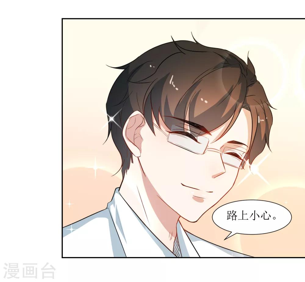 第39话 嘴硬的小猫咪-第41话