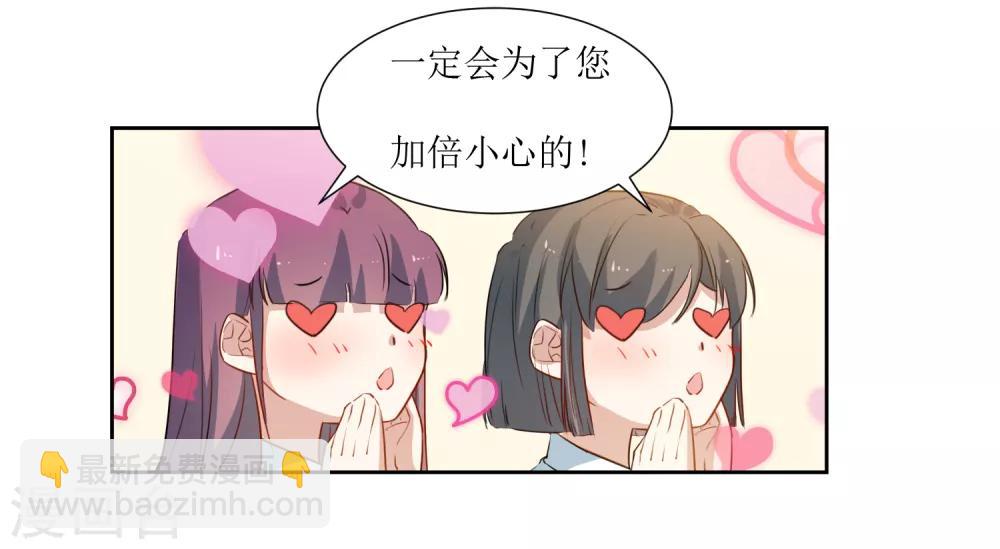 第39话 嘴硬的小猫咪-第41话