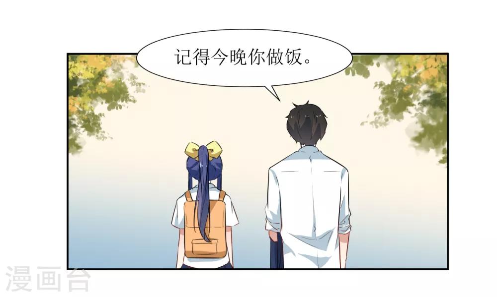第39话 嘴硬的小猫咪-第41话