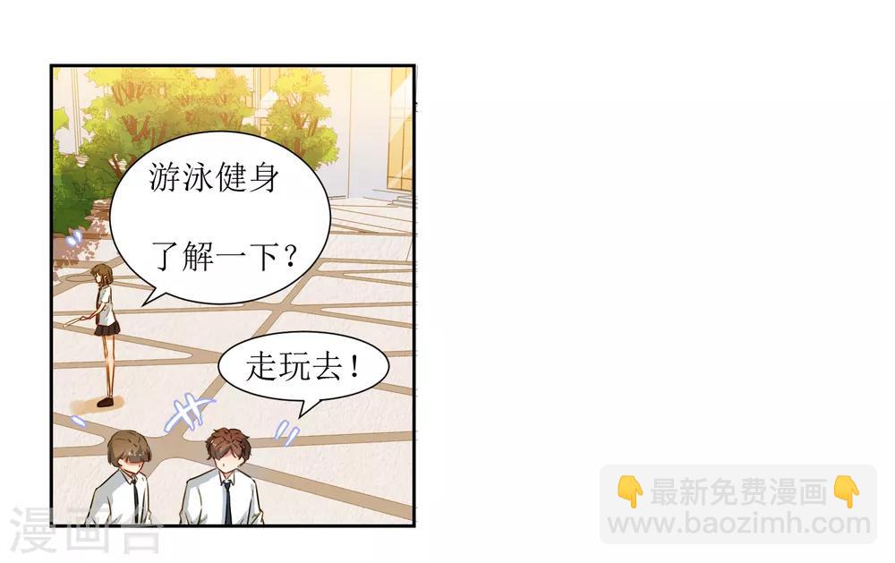 第39话 嘴硬的小猫咪-第41话