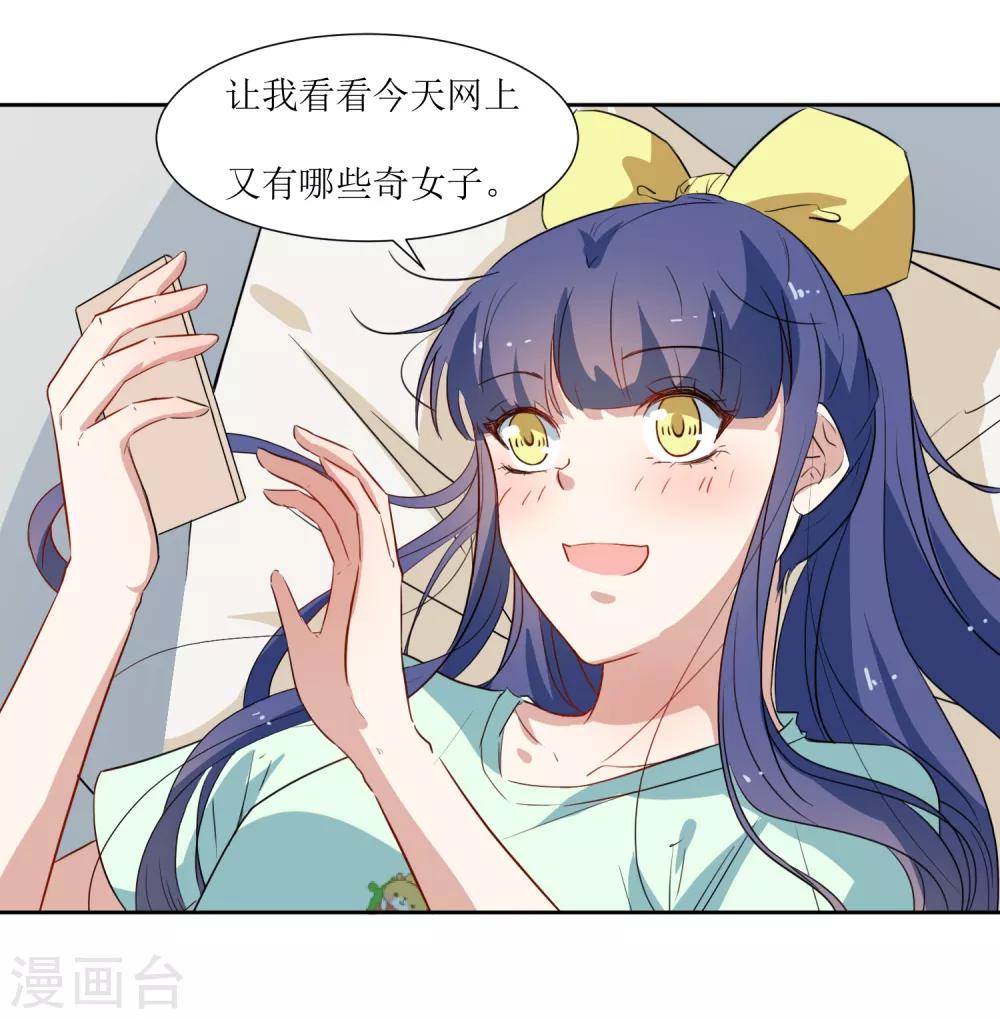 第39话 嘴硬的小猫咪-第41话