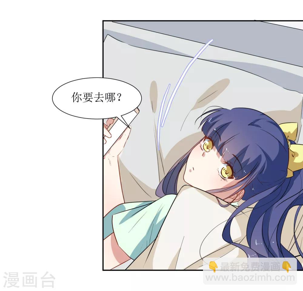 第39话 嘴硬的小猫咪-第41话