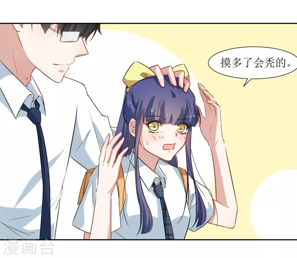 第39话 嘴硬的小猫咪-第41话