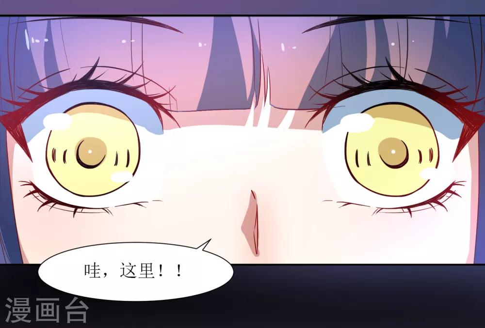 第41话 混进去-第43话