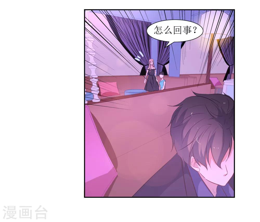 第43话 放开她-第45话