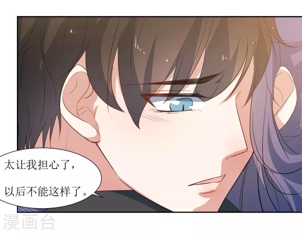 第43话 放开她-第45话