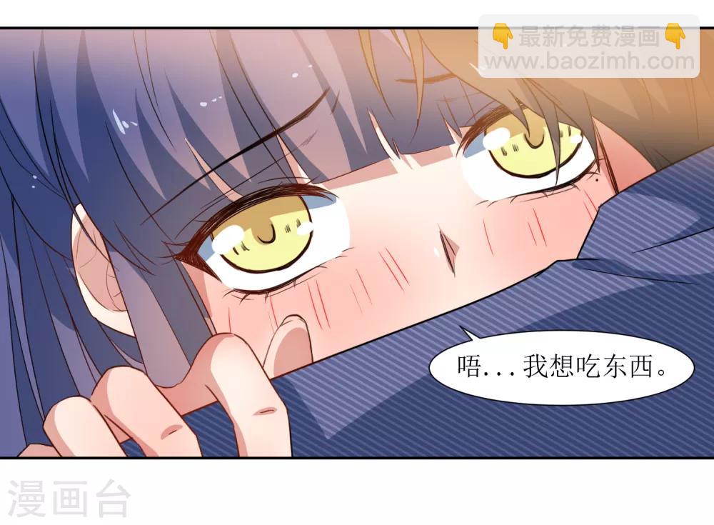 第43话 放开她-第45话