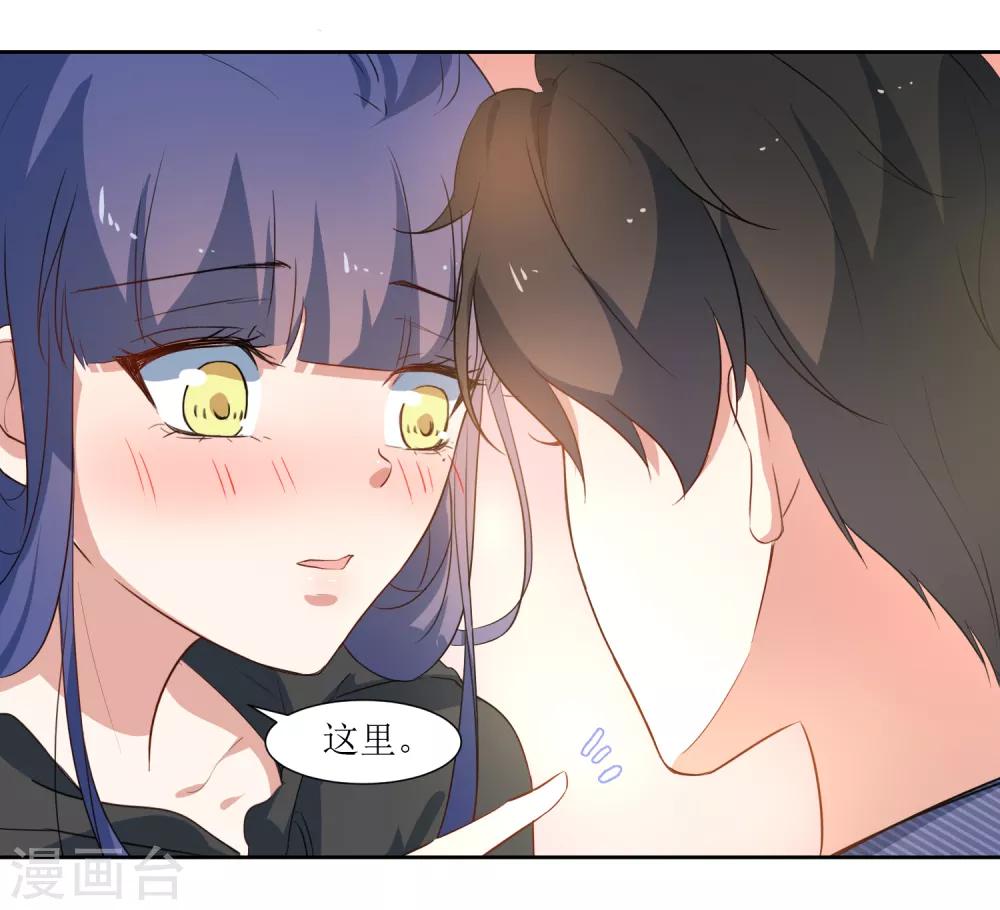 第43话 放开她-第45话