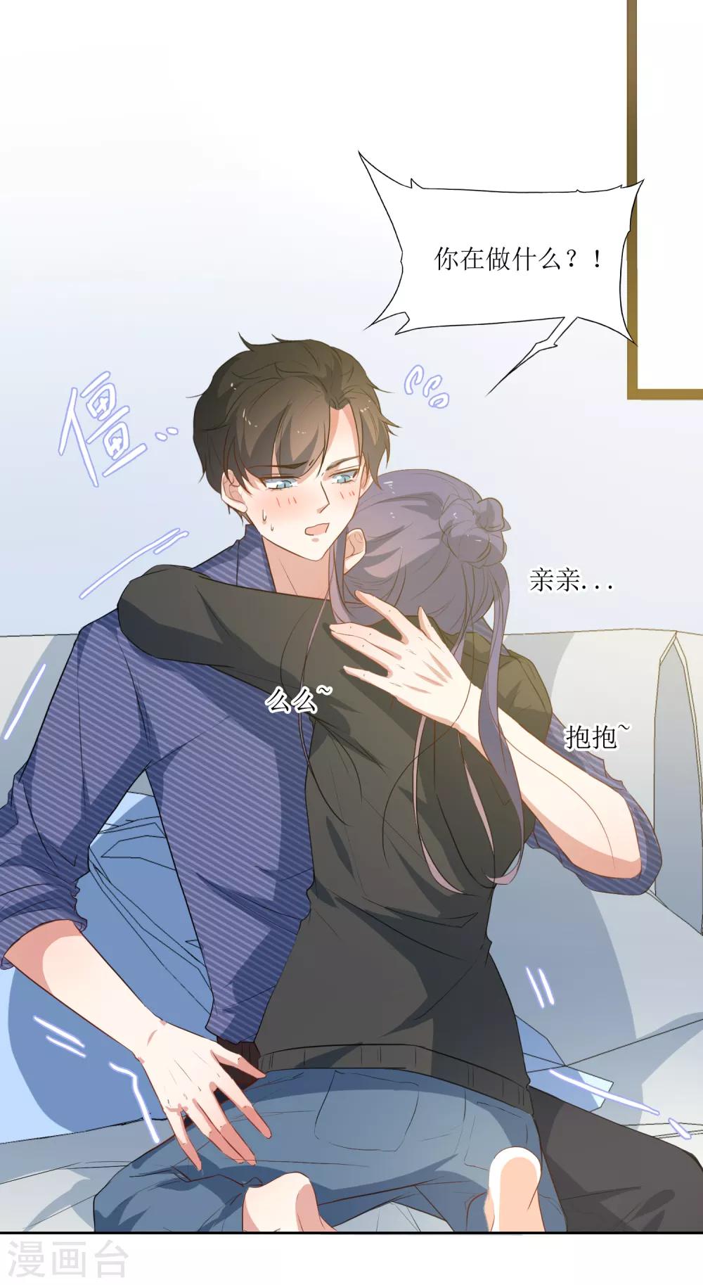 第43话 放开她-第45话