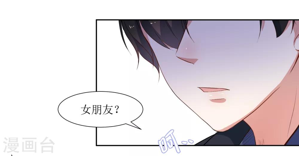 第43话 放开她-第45话