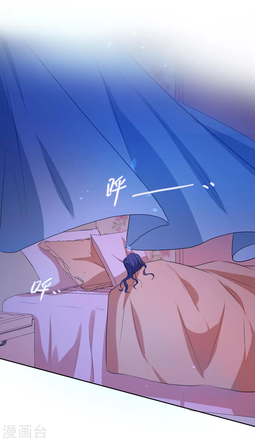 第45话 生气了吗-第47话