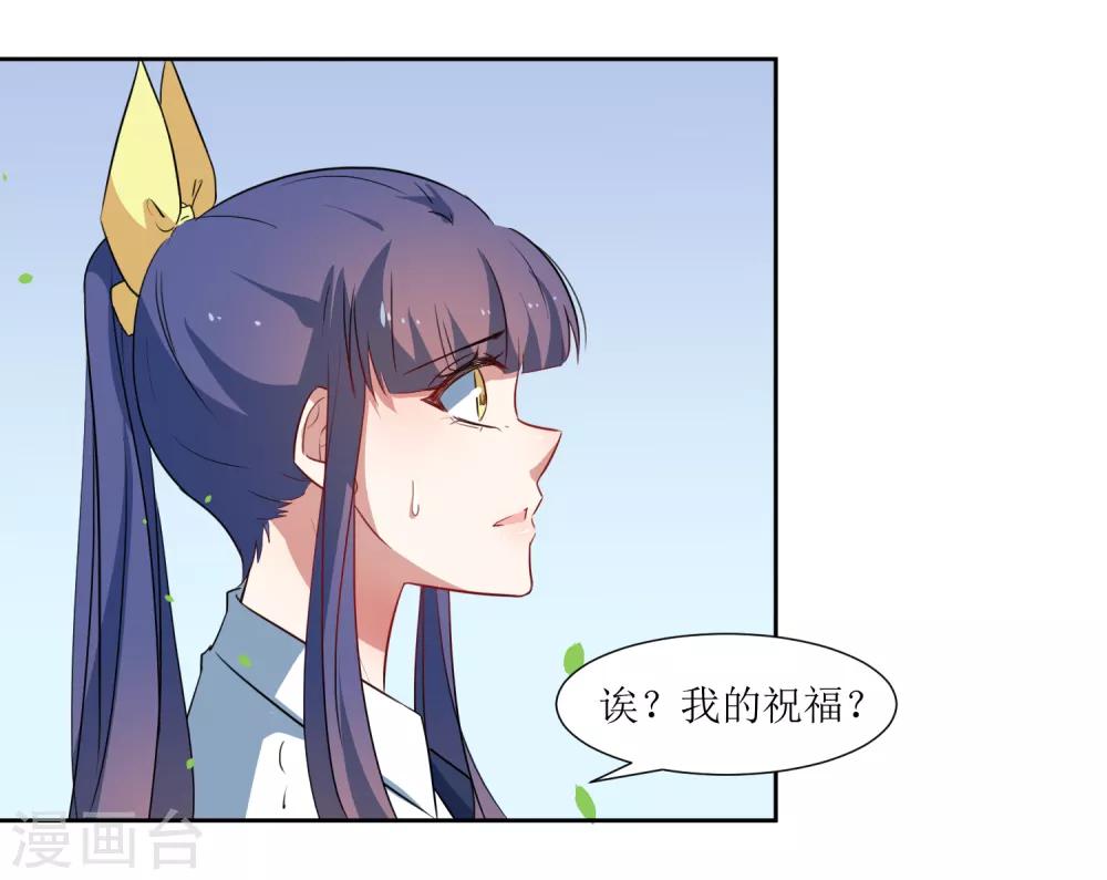第47话 我的祝福-第49话