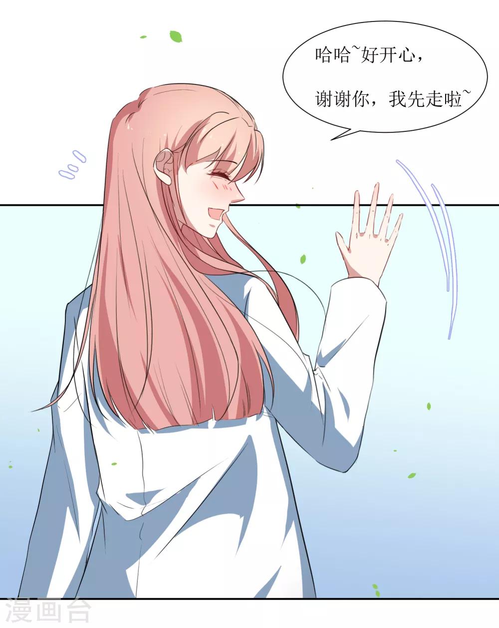 第47话 我的祝福-第49话