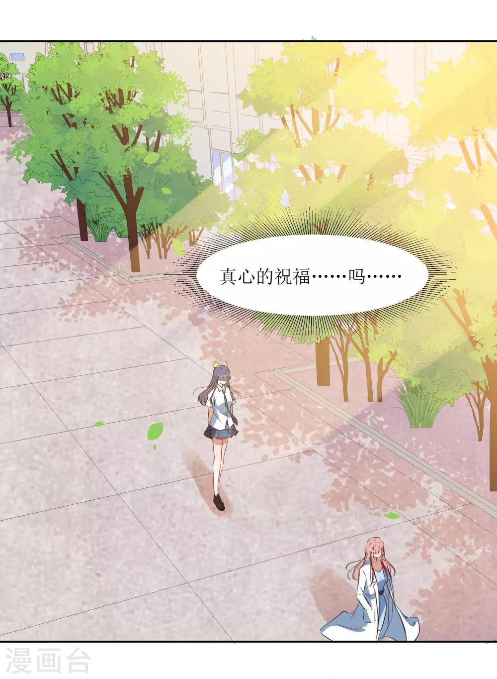 第47话 我的祝福-第49话