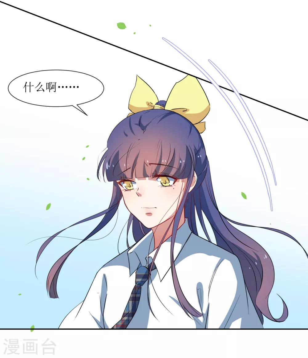 第47话 我的祝福-第49话