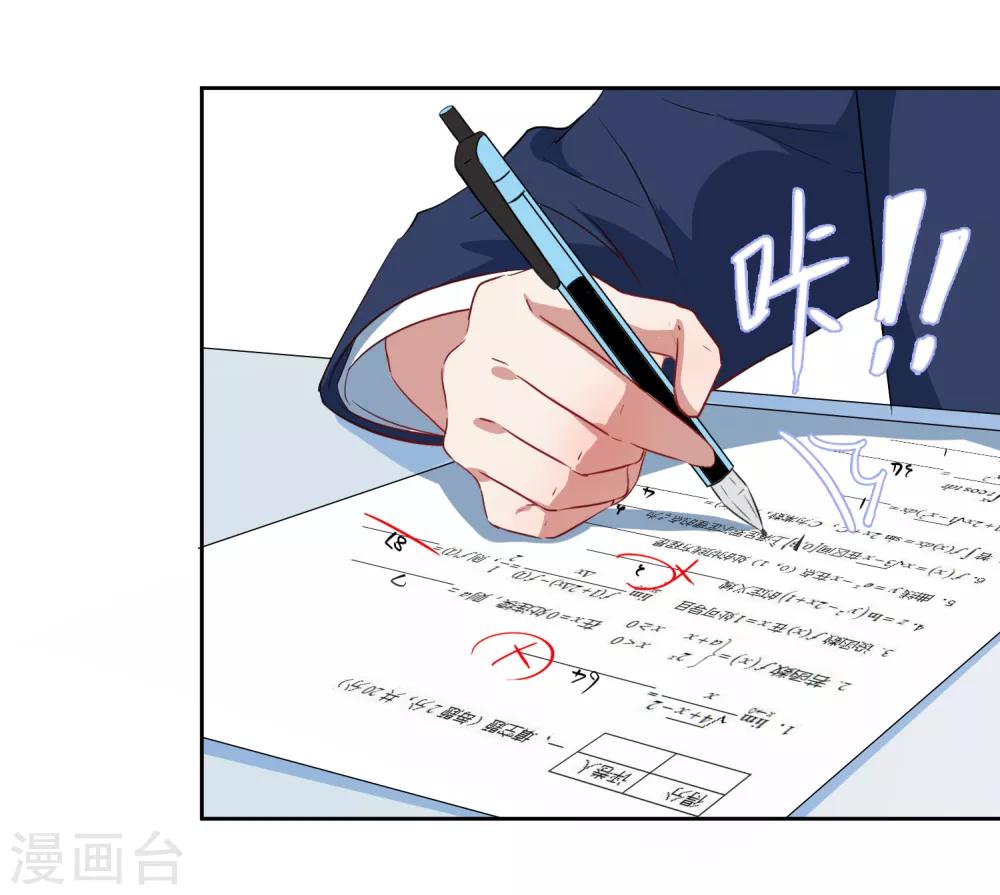 第47话 我的祝福-第49话