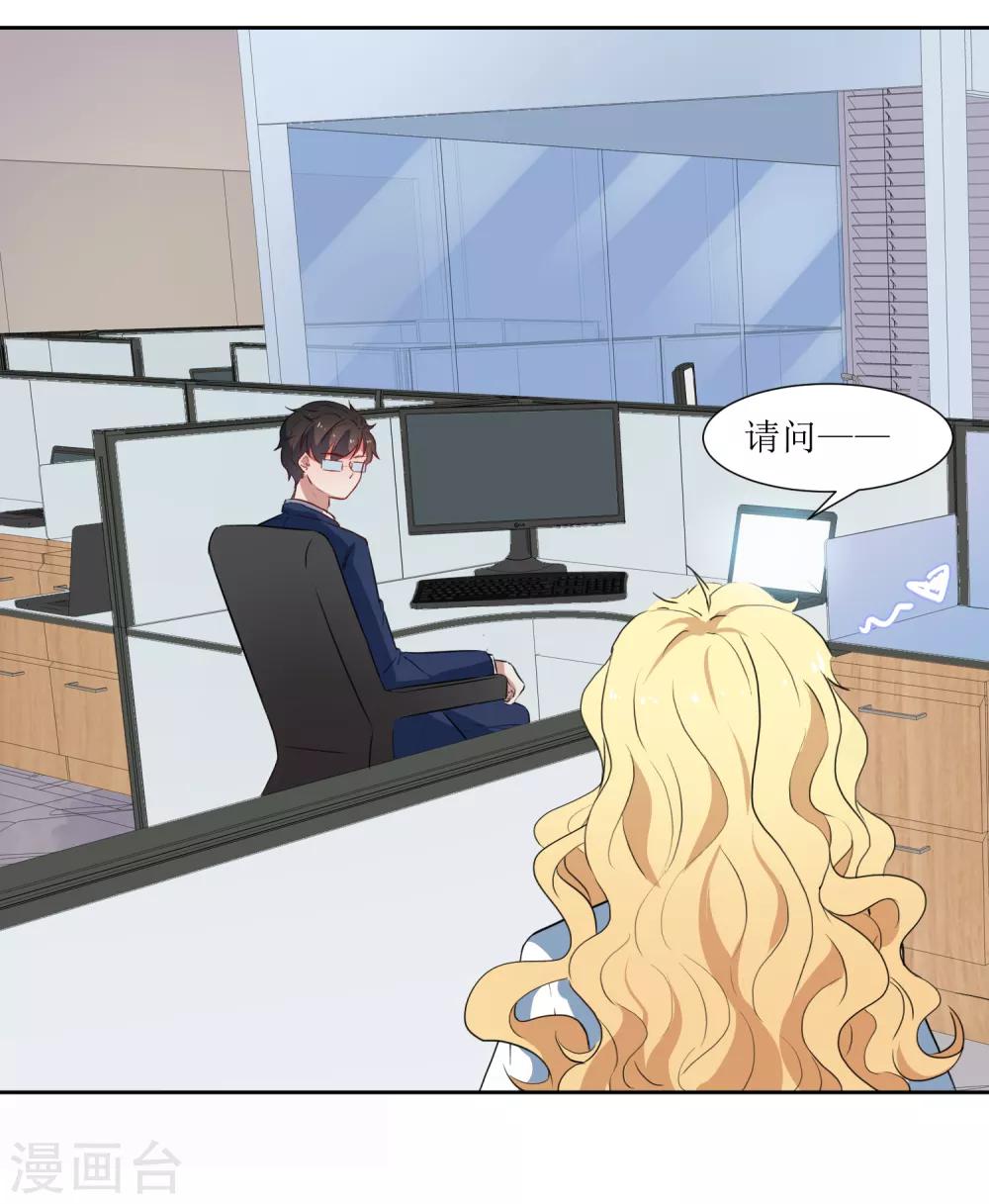 第47话 我的祝福-第49话
