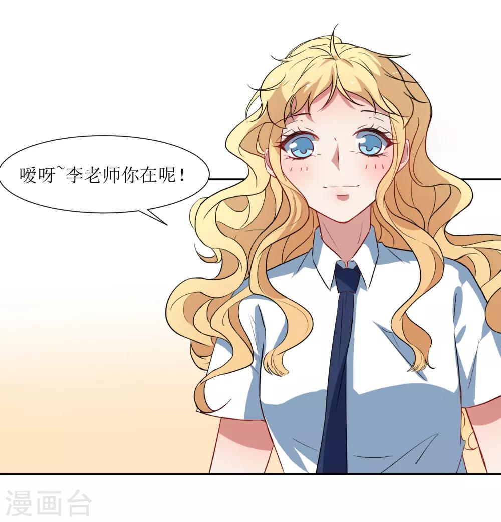 第47话 我的祝福-第49话