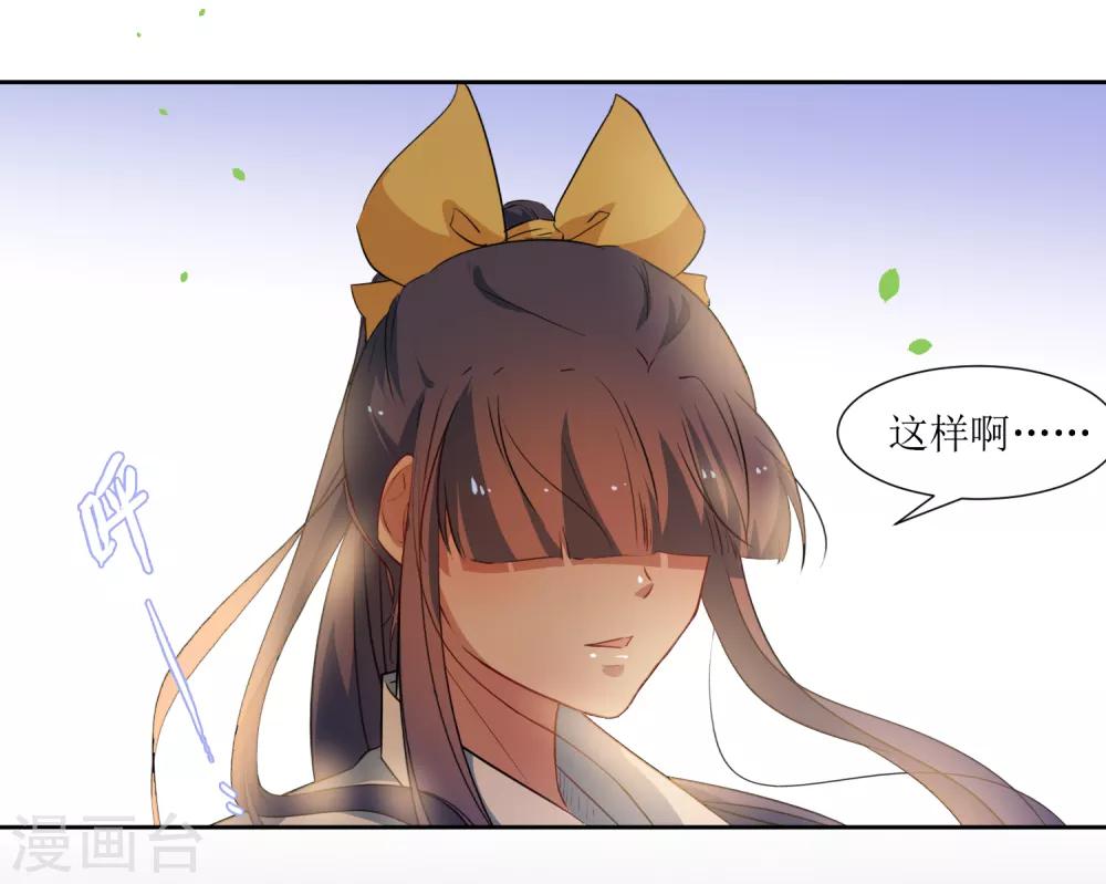 第47话 我的祝福-第49话