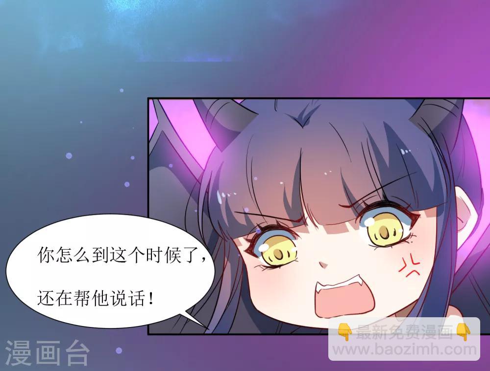 第47话 我的祝福-第49话