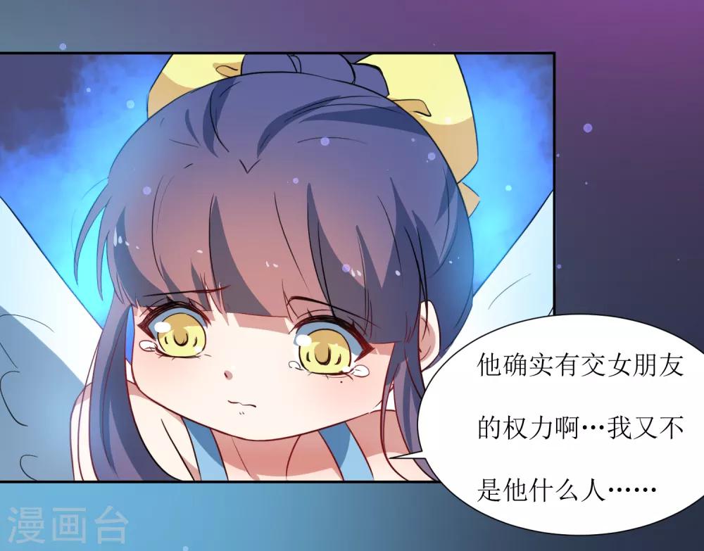 第47话 我的祝福-第49话