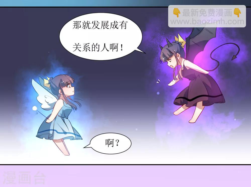 第47话 我的祝福-第49话