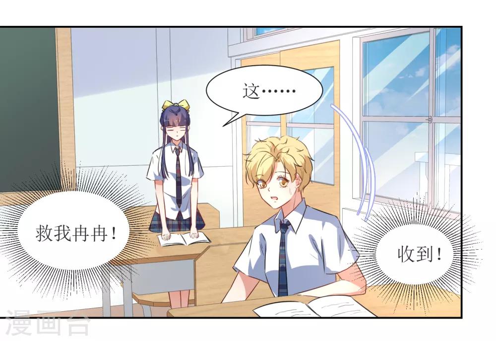 第49话 做梦-第51话