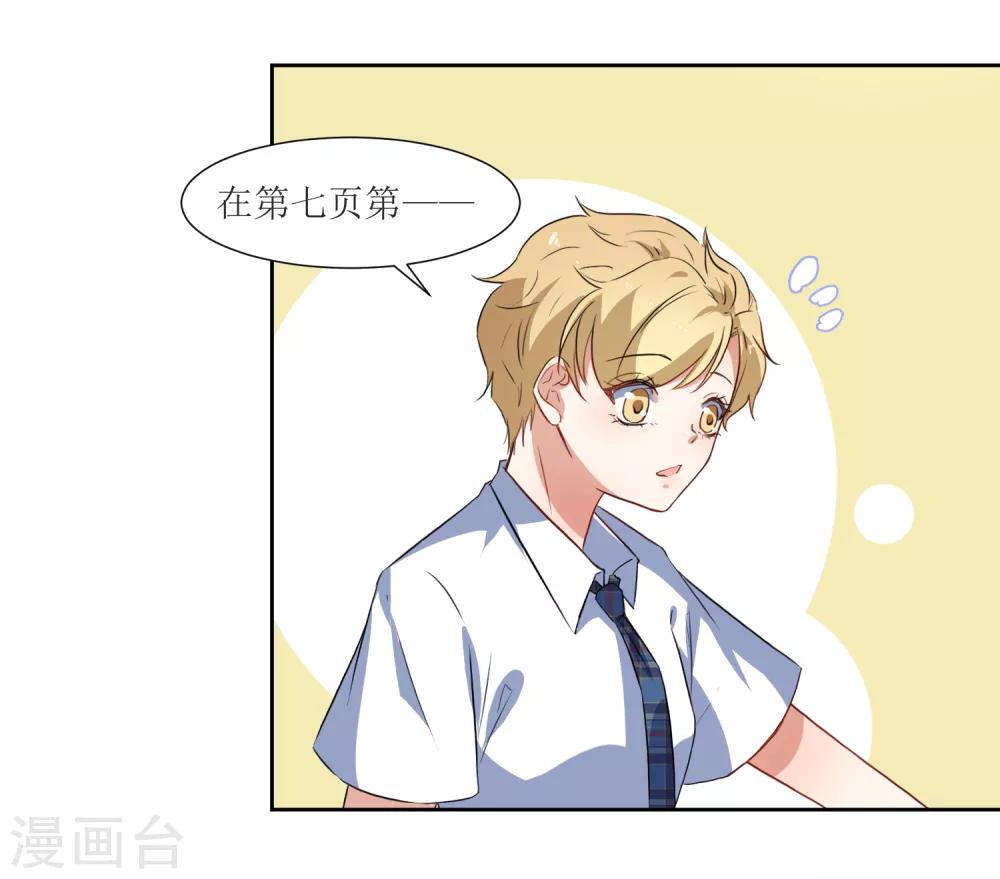 第49话 做梦-第51话
