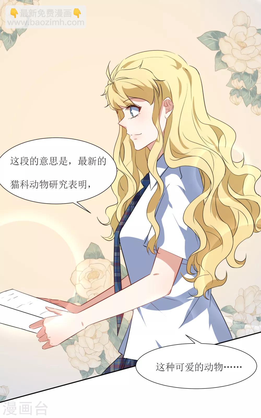 第49话 做梦-第51话