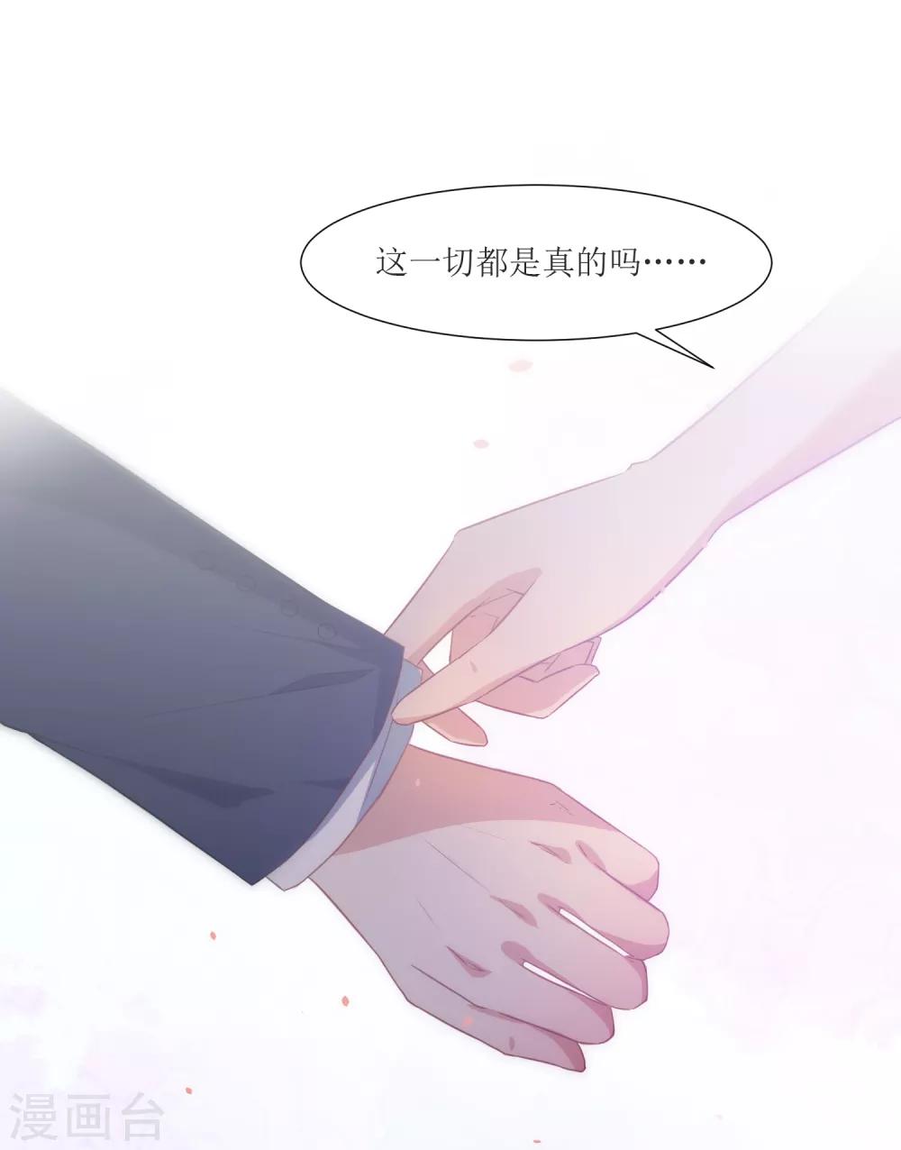 第49话 做梦-第51话