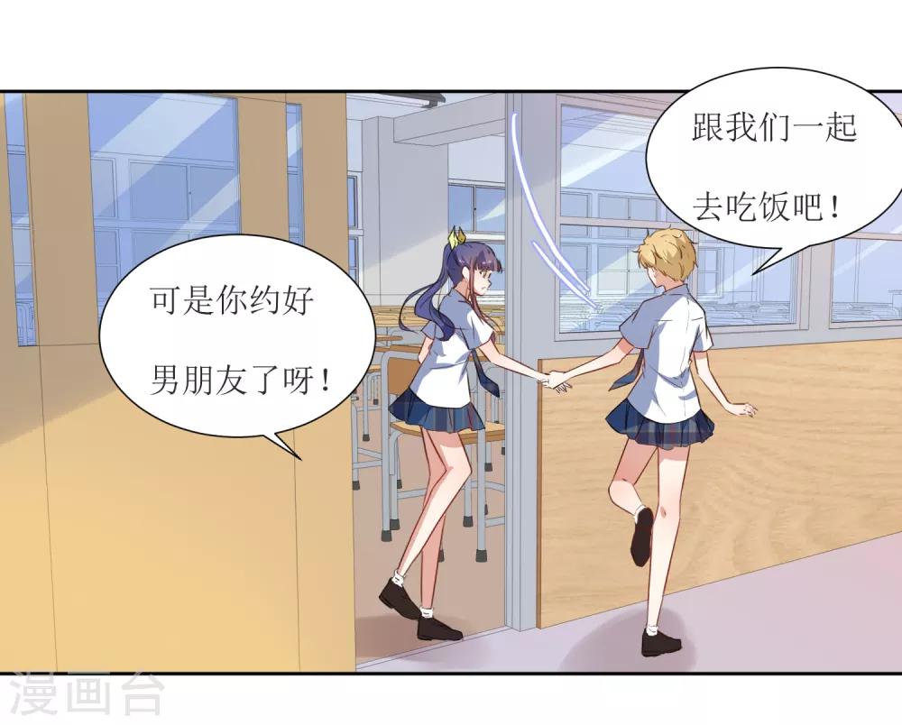 第49话 做梦-第51话