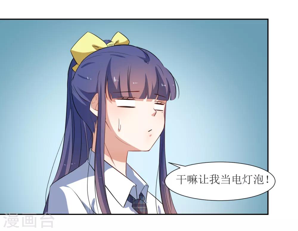 第49话 做梦-第51话