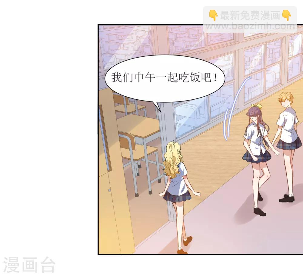 第49话 做梦-第51话