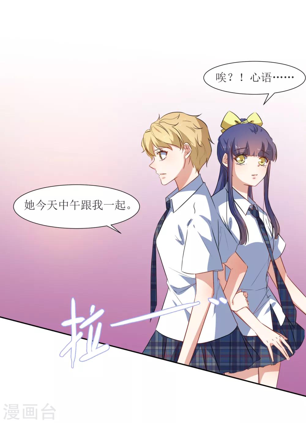 第49话 做梦-第51话