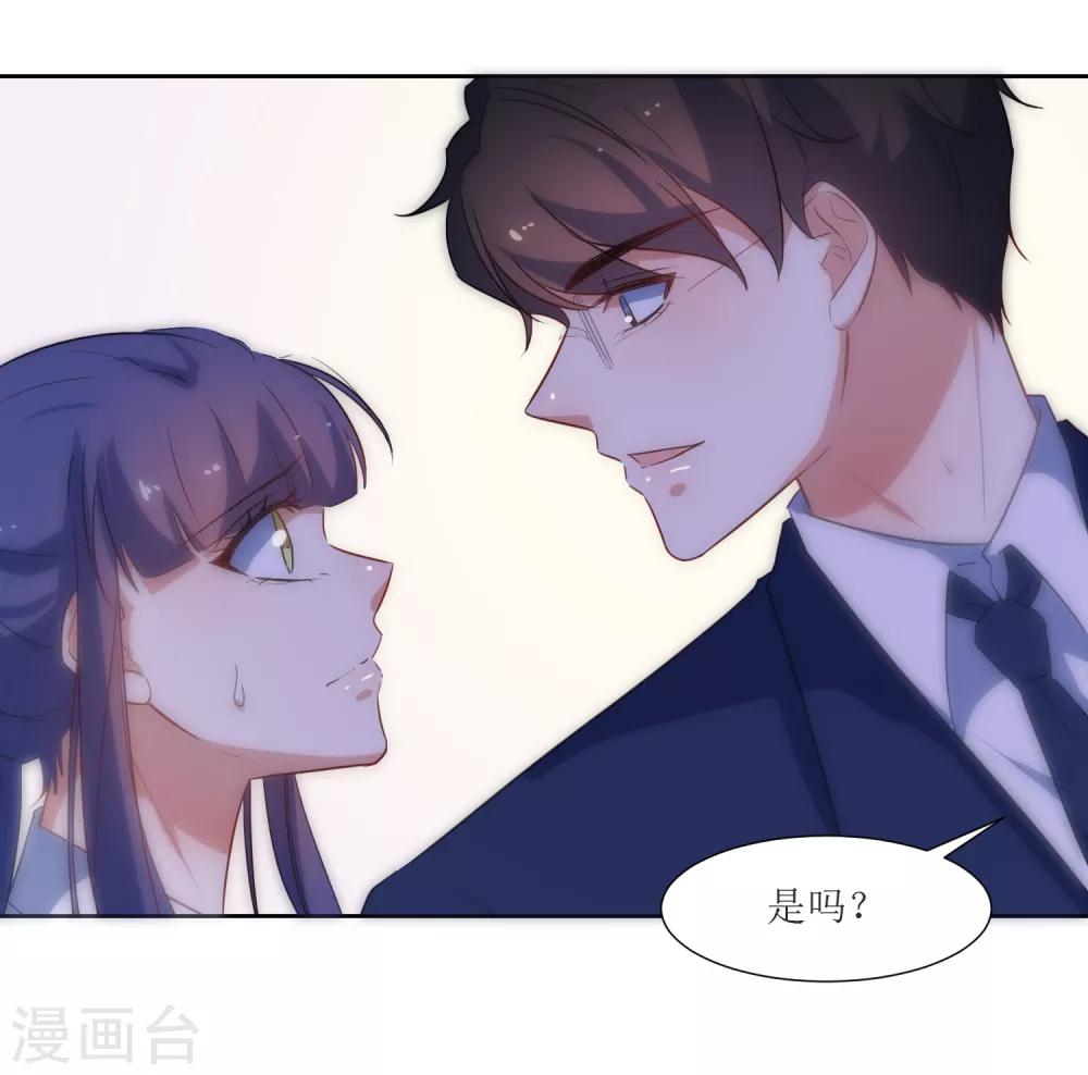 第49话 做梦-第51话