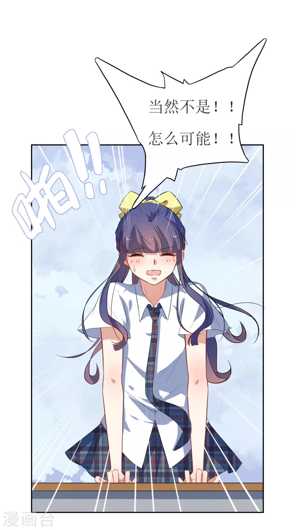 第49话 做梦-第51话