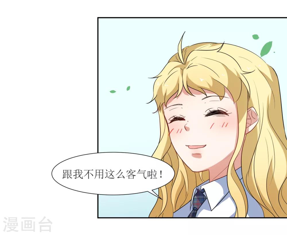 第51话 女朋友-第53话
