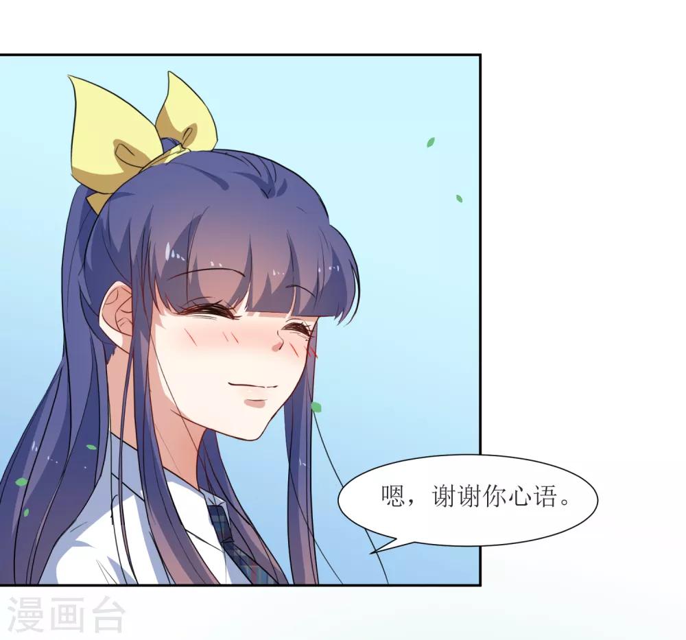 第51话 女朋友-第53话